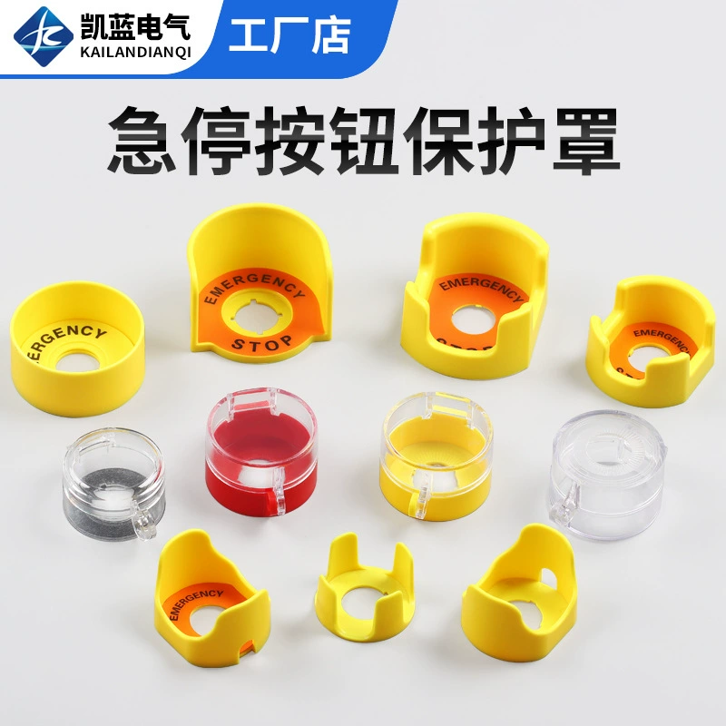 Производитель поставляет защитное сиденье аварийного выключателя полностью прозрачная кнопка защитная крышка аварийного выключателя с защитным сиденьем предупреждающий знак
