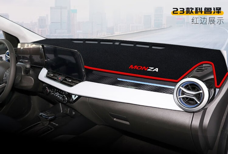 Suitable for Chevrolet Cruze, Cavalier, Malibu XL Dashboard Light-Proof Mat, Center Console Sun Protection and Heat Insulation Sunshade