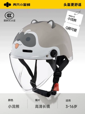 Motosiklet kaskı (dəbilqə): Children's Helmet for Boys and - little-raccoon-hd-long-mirror-suitable-for-3-16-years-old-free-return-if-not-suitable-head-circumference-48-58cm