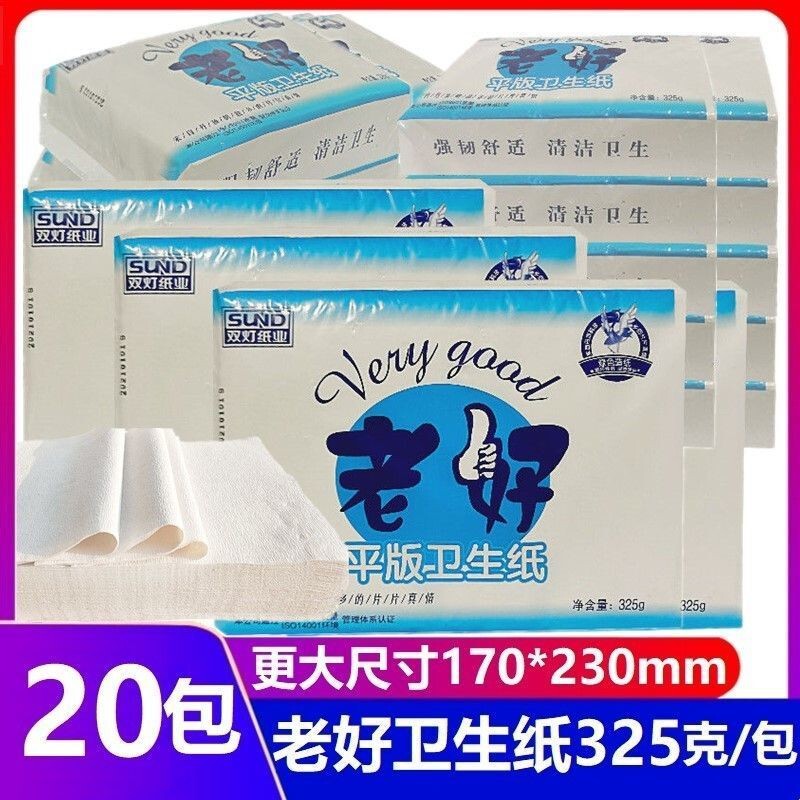 Double-Light Old-Style Flat Toilet Paper 325g Per Pack, Economical Household White Tissue Toilet Paper Double-Light Old-Style Flat Toilet Paper 325g Per Pack, Economical Household White Tissue Toilet Paper