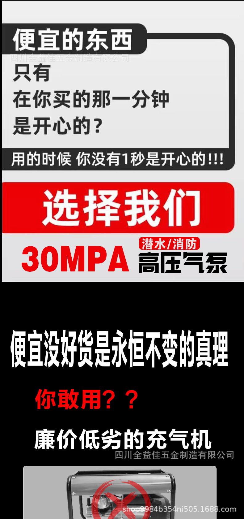 [Cross-Border Hot Sale] High-Pressure Air Pump 35Mpa Air Pump 4500Psi Three-Cylinder Water-Cooled Heavy-Duty Air Compressor
