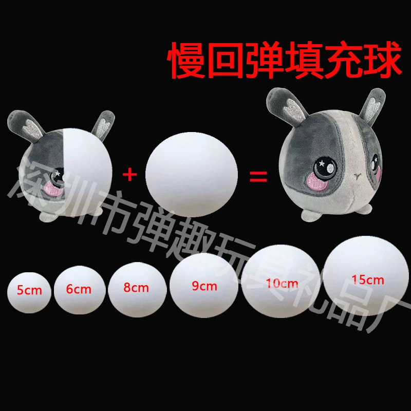 Pu медленный отскок 5/6/8/9/10/15 см наполнение мяч памяти ватный шарик плюшевая игрушка Губка наполнение мяч фабрика