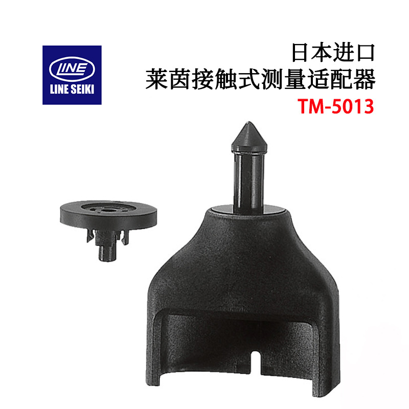 원래 일본 라인 라인 수동 타코미터 TM-5000 TM-5010 5000K 타코미터