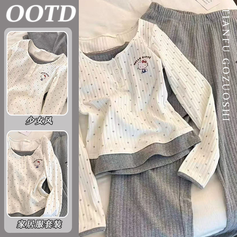 2026 [High-Quality Imitation Cotton] Korean Style Contrasting Fake Two-Piece Pajamas for Women in Spring and Autum with Chest Pads and Long Pits