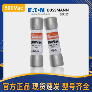 bussmann��˹���۔���FNQ-20A�͉��մɱ��U�z��500V�����۔���