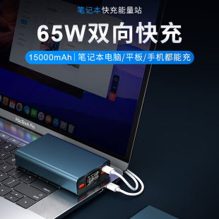 PD65W���ʾ�׼���@��������Ƅ��Դ�Pӛ��15000������늌�����