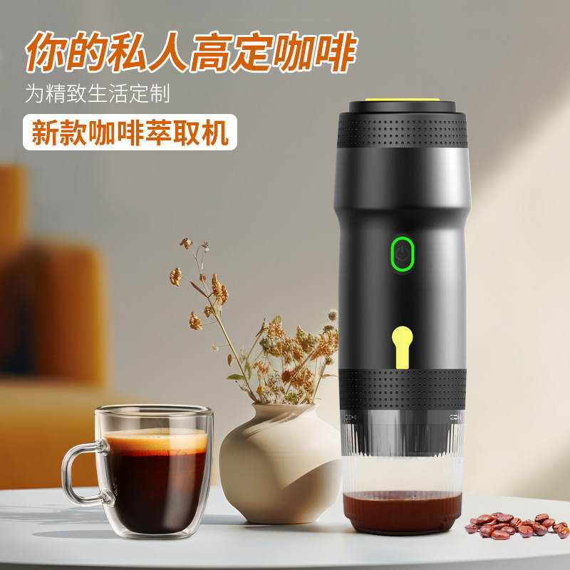 Cross-border portable US-Italian espresso coffee machine automatic small outdoor handheld coffee machine can be heated Cross-border portable US-Italian espresso coffee machine automatic small outdoor handheld coffee machine can be heated