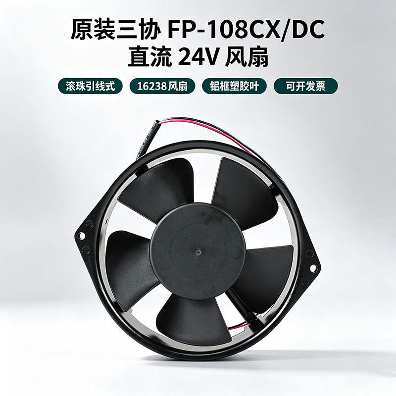 FP-108CX DC24V/12V ̨����Э����ֱ������16238���ƹ����