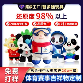 毛绒玩具;公仔抱枕;公仔挂件