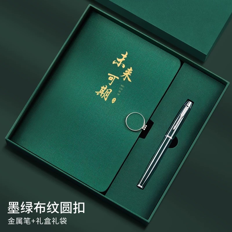 教师节笔记本礼盒定制开学季礼品学校谢师礼物伴手礼盒套装印logo|undefined