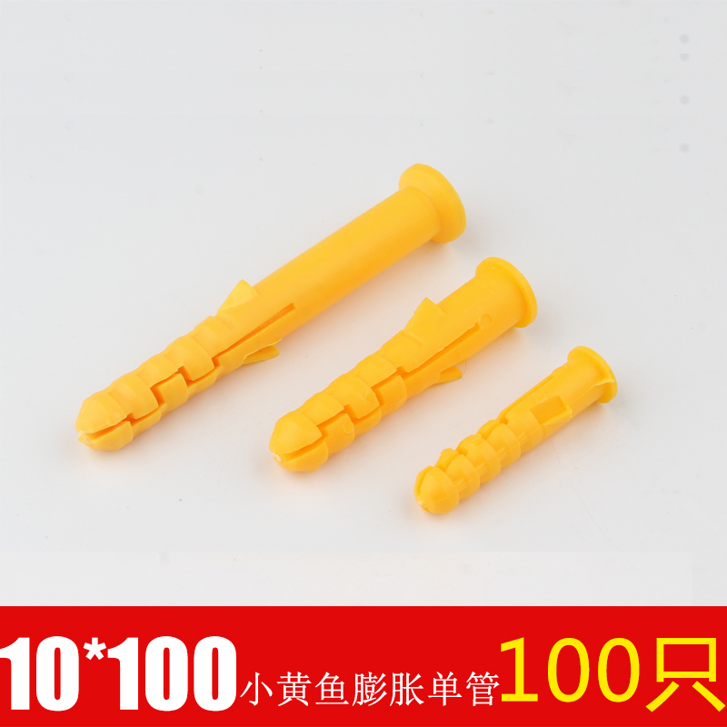 Tornillo de expansión de tipo volador de plástico, tubo de expansión de placa de yeso, clavo de expansión de pared hueco en forma de mariposa, tapón de expansión de goma