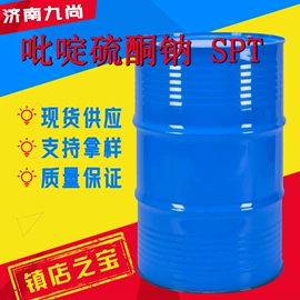 化工中间体;分析试剂;生化试剂