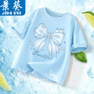 Ůͯ���޶���t���ļ���ͯ�����Y���ٴ������������e�⴩����