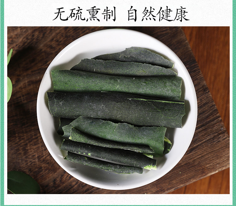 Dried Winter Melon Peel Dong Gua Pi 500g for Herbal Tea and Decoction preparation
