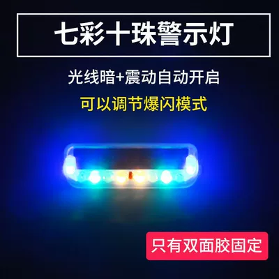 motorcycle warning flash, Tail light - explosive-solar-energy-small-model-only-has-double-sided-tape-screw-fixation-comes-with-screws