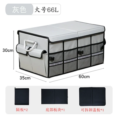 Car Organizer Box, Amazon | Car storage bag/box - large-space-gray-with-cover