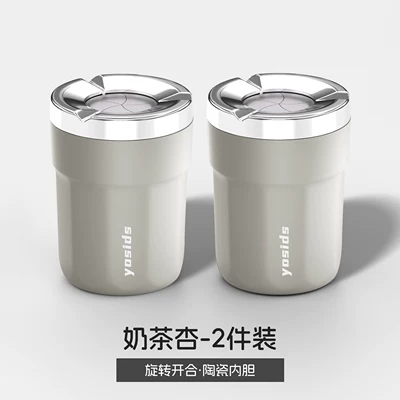 lid, smoke extinguishing bucket interior – Car ashtray - no-logoxh-rotating-ashtraymilk-tea-apricot-2-pieces