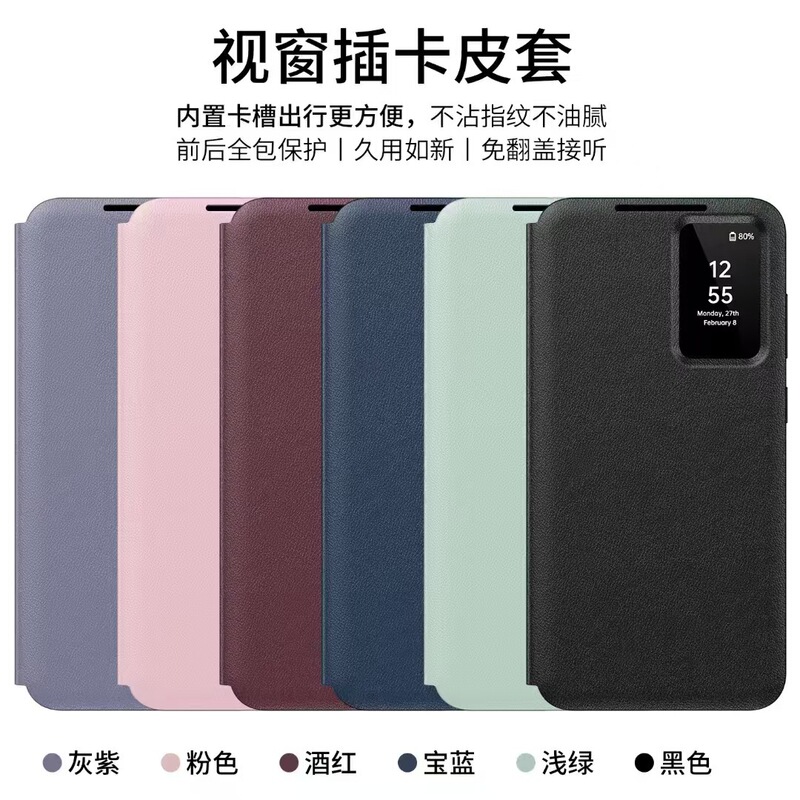 Suitable for Samsung S26Ultra Smart Sleep Mode Card-Insertable Leather Case S26Fe Window-Free Flip-Cover Phone Case Suitable for Samsung S26Ultra Smart Sleep Mode Card-Insertable Leather Case S26Fe Window-Free Flip-Cover Phone Case