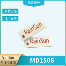 MD1506 GSM/3G/GPRS CDMA 通信天线 800~2100MHz陶瓷天线