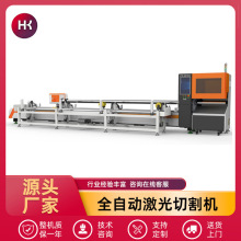 全自动机关切割机小型金属精密激光切割机多功能三维打孔切割机