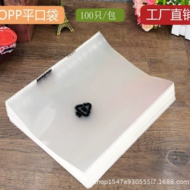 塑料自封袋;塑料服装袋;首饰包装