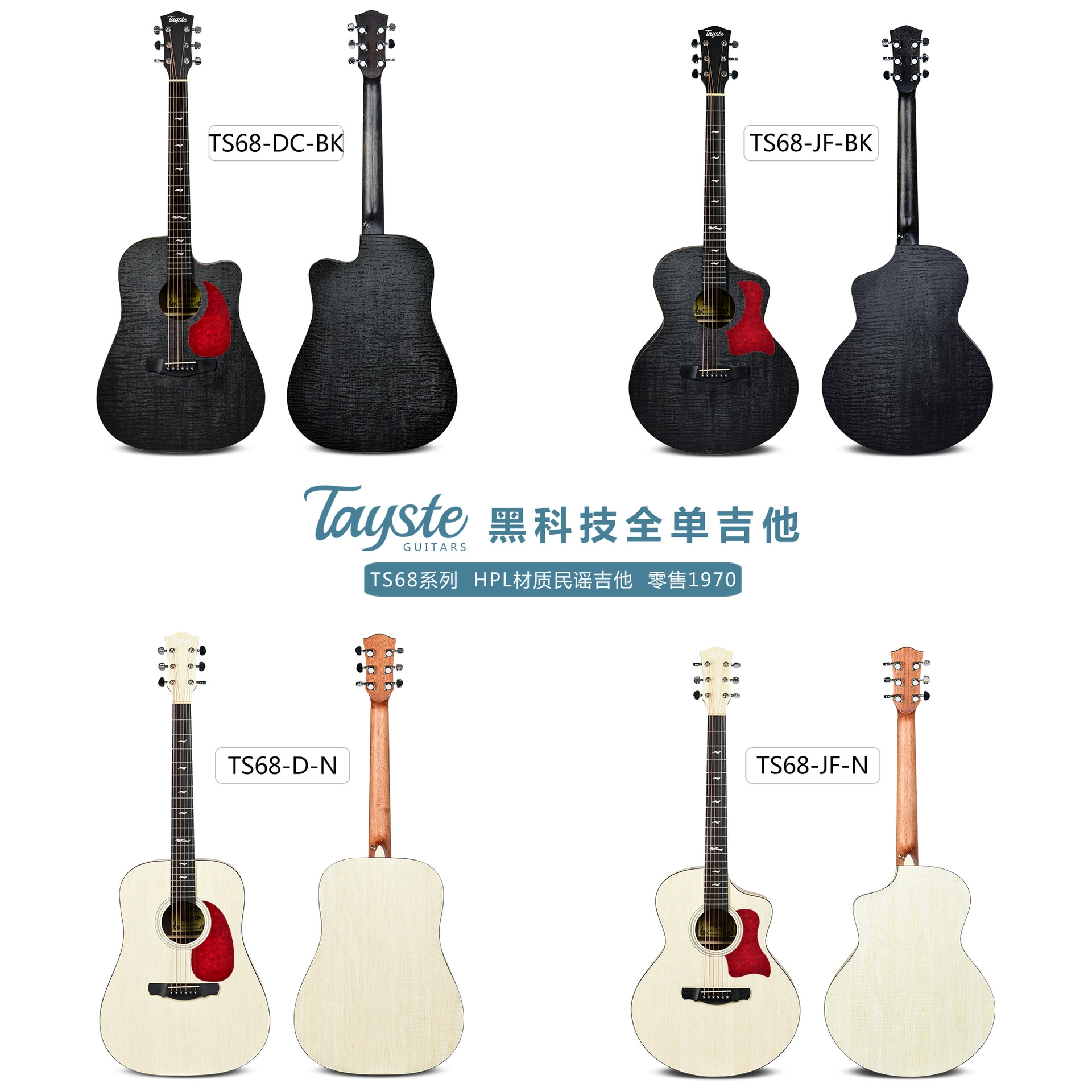 Musical instruments, guitar, wholesale, science and technology, 40inch, 41inch