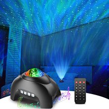 usb梦幻北极光投影星空水纹灯激光灯满天星蓝牙音乐氛围小夜灯