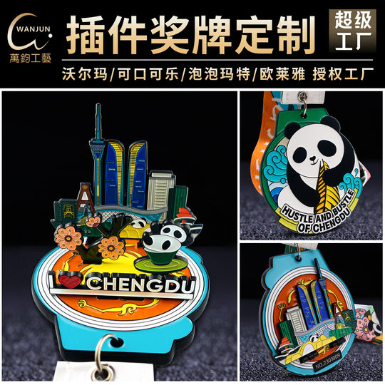 Medal listing customization marathon running medal anniversary event paint Sports Medal customization