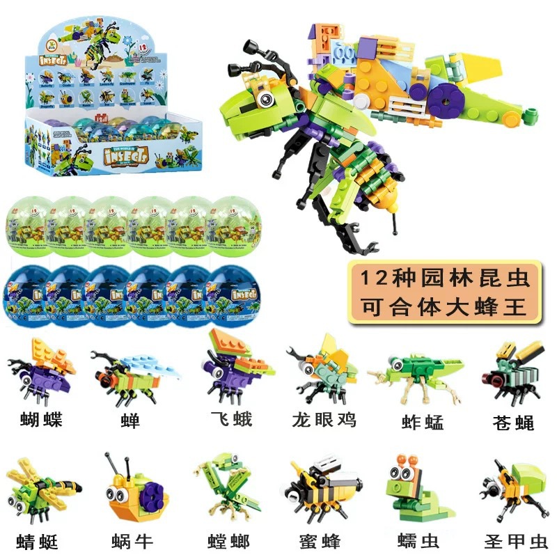 정원곤충 시리즈 (12개 세트로 촬영해주세요)