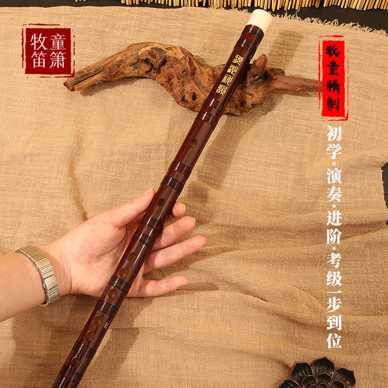 Bitter Bamboo Flute Exquisite for Adults Beginners Professional Entry-Level Students F Key Children g Advanced E Transverse Flute Female 219