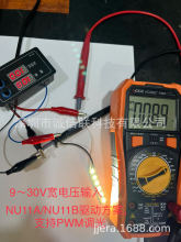 12-24V˫��ѹ����������оƬNU11B&NU11A