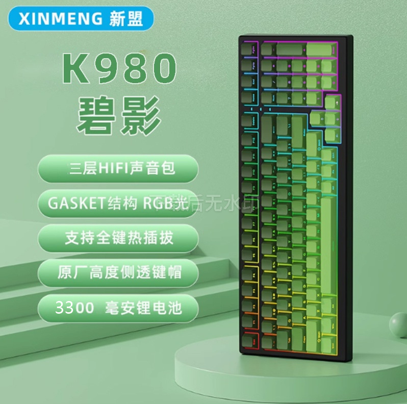 K980 side carved three -mode mechanical keyboard Bluetooth wireless…