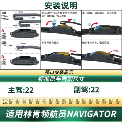 Suitable for Lincoln Navigator Navigator Car Wiper Original Car Special Boneless Silent Strip Wiper Blade (Wiper) - applicable-to-lincoln-navigator-navigator-2-pieces