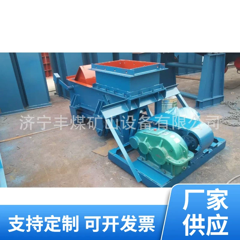 Добыча автоматического угля Фидер поршневой уголь Фидер добыча угля поршневой Фидер спецификации