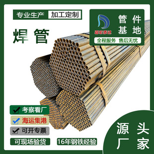 ��� ���ӹ�48*2.5-3.5�����⠝�_�ּ�䓹� ���B����ֱ�p�����F��