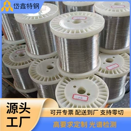 不锈钢圆棒;不锈钢无缝管;镍合金