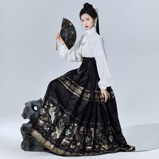Feitian Woven Gold New Chinese-style Horse-faced Skirt Ming-made Improved Hanfu with stand collar and double-placket All-match Top Slim-fit Skirt