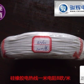 电热/发热管;热电偶;实验电炉