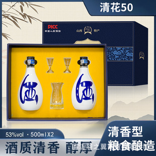 �׾�53��ɽ���a���廨��50�Zʳ��������Ͱ׾����l����