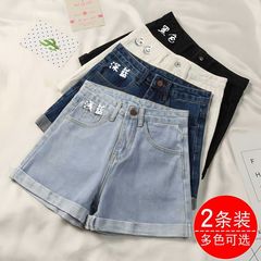 买一送一翻边高腰牛仔短裤女2025韩版新款韩版显瘦A字阔腿热裤子
