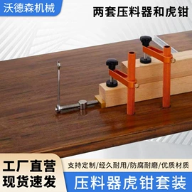 其他匠作工具;电动工具配件;组合工具