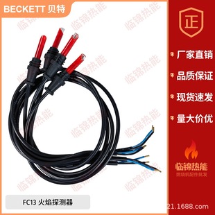 �M�� BRAHMA���FC7 FC8 FC13����̽�y�� �����UV��ȼ���C���