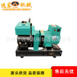 家用柴油发电机组三相380V220V小型单缸直连发电机10/15/20/24/30