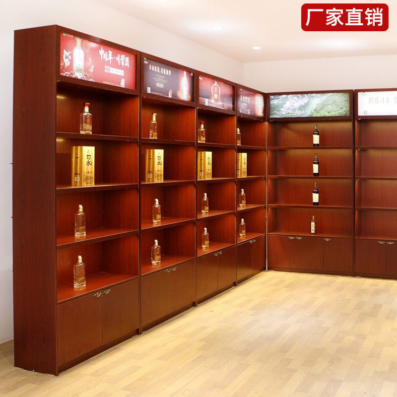实木烟酒柜超市烟柜组合白酒柜展示柜商用茶叶红酒名烟名酒柜台柜