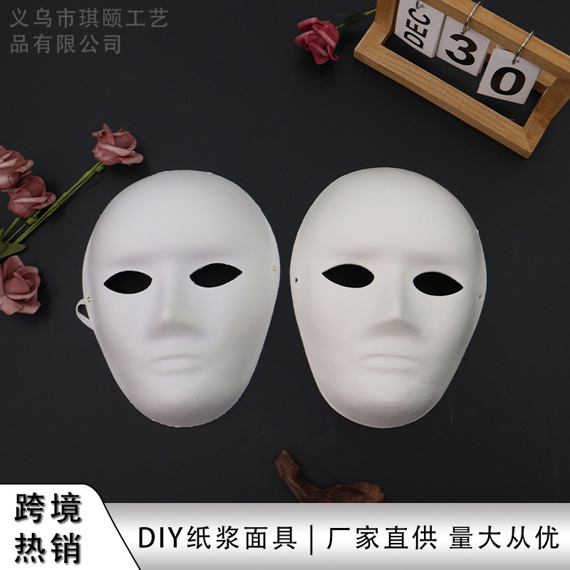 Protección del medio ambiente máscara de pulpa en blanco degradable DIY máscara de embrión blanco para niños actividades de padres al por mayor props