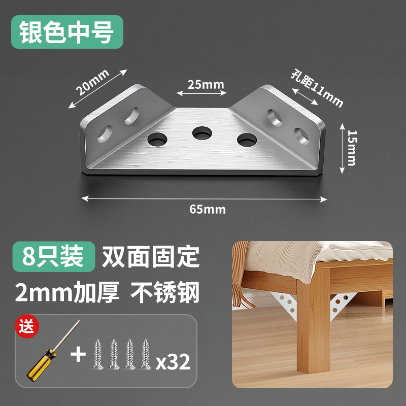 ◑◙◘◘◙◑두꺼운 고정 장치 [중형 - 은색] 8개(드라이버 포함)◑◙◘◘◙◑