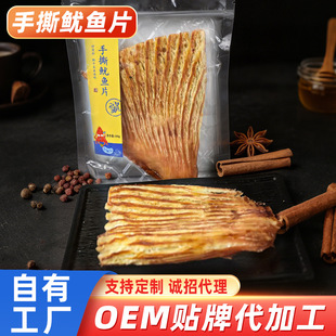 ��˺���~�L��Ƭ���~Ƭ�S�����l̼�����~�l���b100g��ʳ��ζ��ʳ