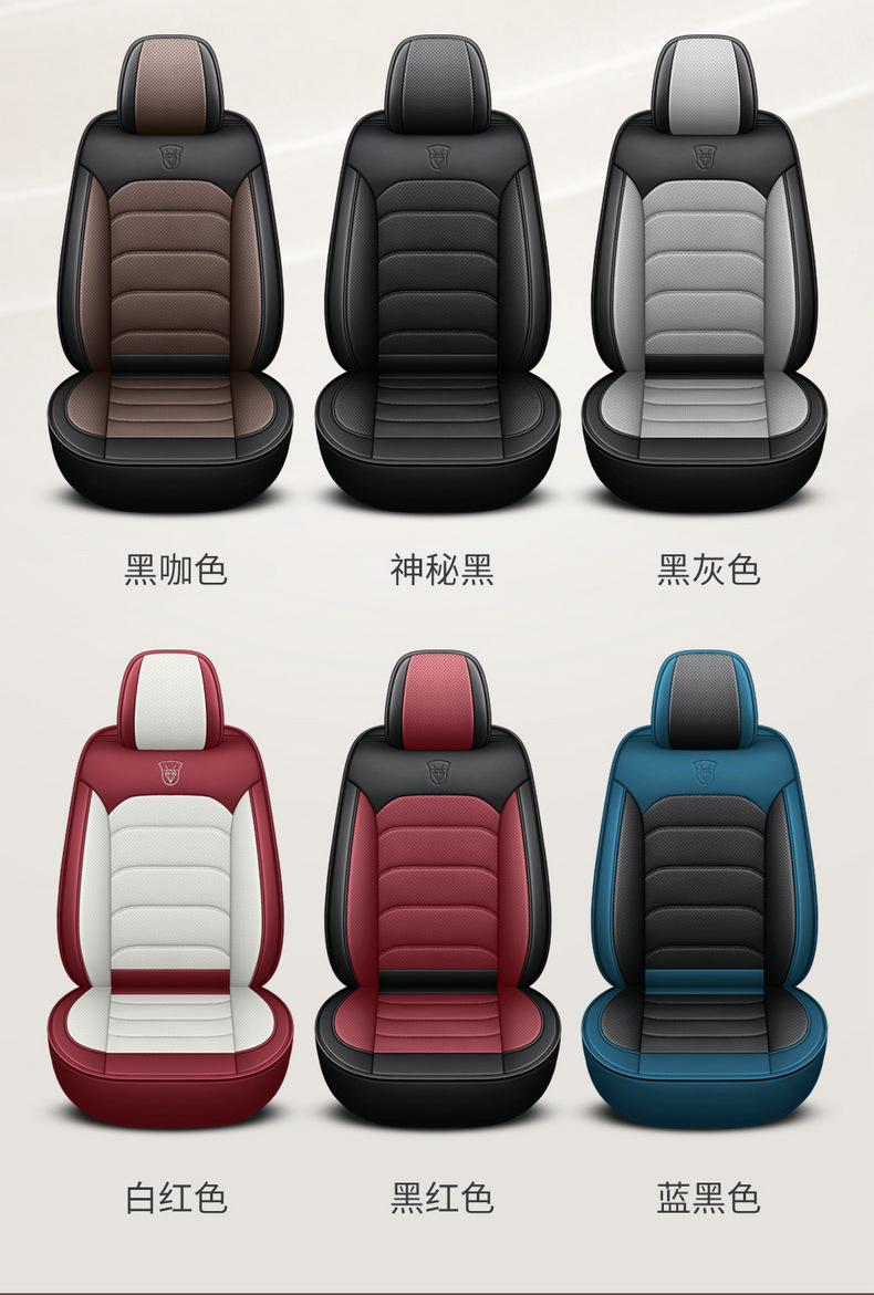New cross-border five-seat car seat cushion seat cover car seat cover four seasons all-inclusive leather source factory foreign trade wholesale