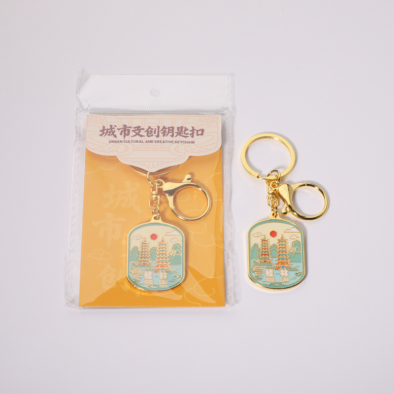Metal Keychain National Tourist Attraction Keychain Pendant Men's and Women's Bag Accessories Car Key Accessories Tourist Attractions