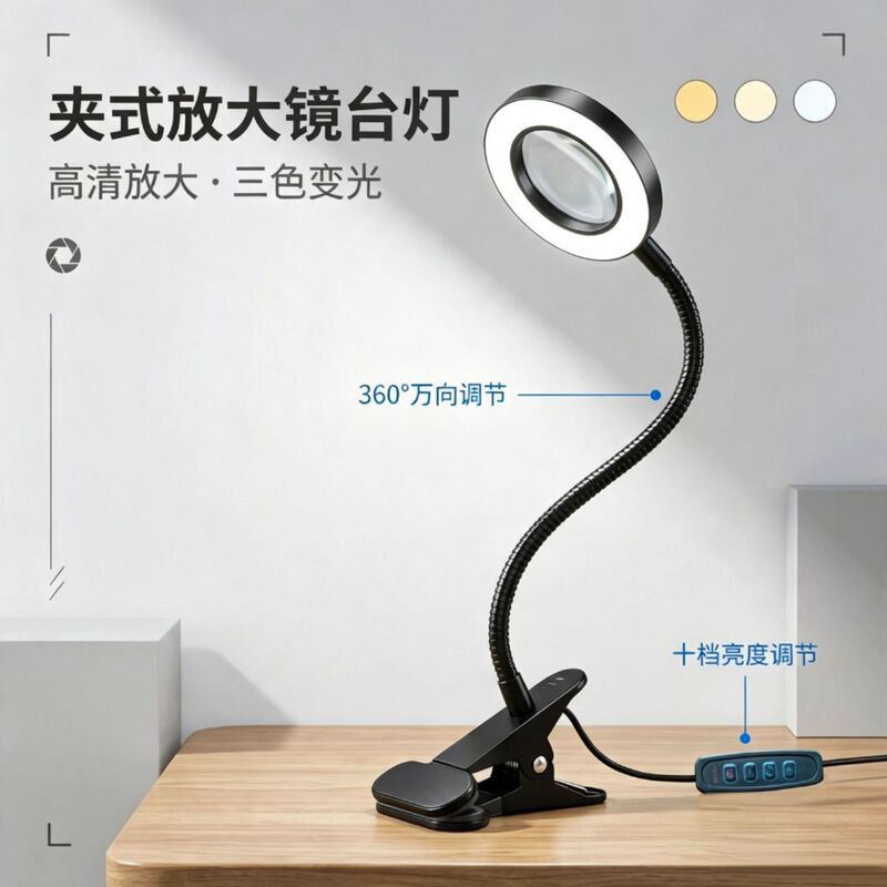Magnifying glass with light, clamp desk lamp, ring-shaped embroidery lamp, repair work lamp, flexible hose magnifying glass desk lamp, clamp lamp